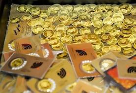 قیمت سکه، امروز چهارشنبه ۱۲ آذر ۱۴۰۴