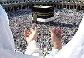 جزئیات ثبت‌نام قطعی حج ۱۴۰۵ اعلام شد