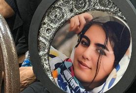 برای تفاضل دیه پرونده الهه حسین‌نژاد چه تصمیمی گرفته شد؟