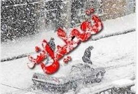 این استان فردا تعطیل شد