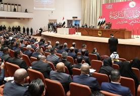 چالش‌های عراق برای حفظ روابط نزدیک با آمریکا و ایران؛ رئیس جدید پارلمان انتخاب شد