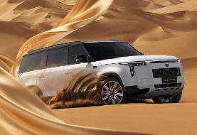 شاسی بلند «پل استونز آداماس» چینی ویژه خاندان ‌های سلطنتی خاورمیانه (+تصاویر)