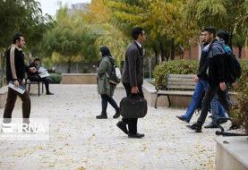 این دانشگاه‌ها از روز یکشنبه ۱۴ دی تا پایان ترم تعطیل شدند/ اسامی تکمیل می‌شود
