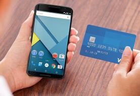 یک تغییر مهم در پرداخت‌های اینترنتی و کارت به کارت