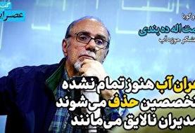 رئیس‌جمهور: یارانه حذف نمی‌شود و به قشر‌های ضعیف می‌رسد (فیلم)