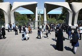 دانشگاه تهران: چهار دانشجوی بازداشتی داشتیم، همگی آزاد شدند