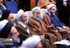 تصاویری از کنگره بزرگداشت مصباح یزدی/ نخستین حضور کاظم صدیقی پس از درگذشت فرزندش در یک مراسم