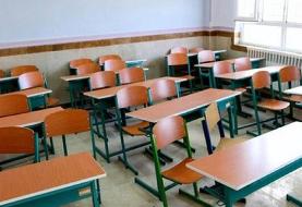 مدارس استان تهران فردا تعطیل است؛ کلاس‌ها مجازی نیست