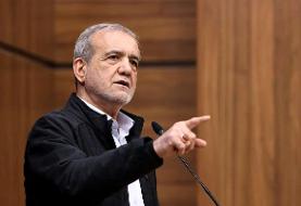 توضیح پزشکیان درباره استعفای فرزین و انتخاب همتی