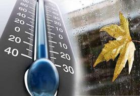 هواشناسی: دمای اصفهان افزایش می‌یابد؛ احتمال بارش‌های پراکنده