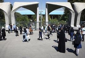 دانشجویان بازداشتی آزاد شدند؟