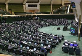 نیکزاد، نماینده: اینکه گفته شده مجلس یکشنبه تعطیل است، صحیح نیست