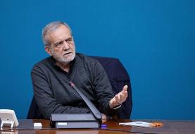 پزشکیان: مشکل انرژی با صرفه جویی حل می‌شود