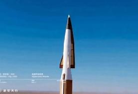 رونمایی چین از موشک بتنی؛ ارزان‌تر از یک خودروی لوکس!