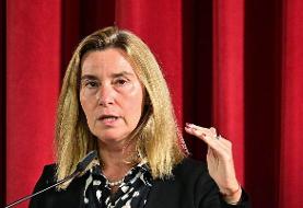 موگرینی استعفا داد