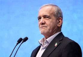 پزشکیان: دیگر پول اضافه چاپ نمی‌کنیم؛ برخی بودجه‌ها قطع شد