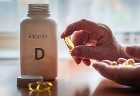 این ویتامین ها را هرگز همزمان با ویتامین D نخورید