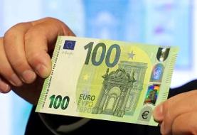 قیمت یورو، امروز پنجشنبه ۱۳ آذر ۱۴۰۴