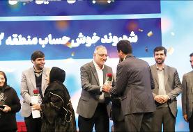 جایزه خودرو برای شهروندان خوش‌حساب