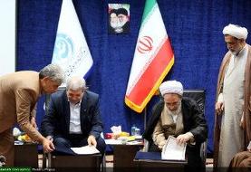 امضای تفاهم‌نامه بین سازمان بهزیستی و حوزه‌های علمیه/ در چه زمینه‌هایی قرار بر همکاری است؟