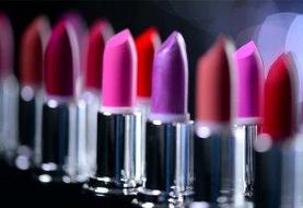 اطلاعیه سازمان غذا و دارو درباره رژ لب
