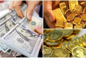 اعلام قیمت طلا و سکه ۱۴ آذر ماه ۱۴۰۴