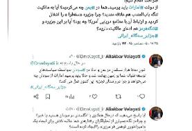 سوال ولایتی از امارات درباره جزایر ایران/ نکته‌ای مشاور رهبرانقلاب تا پیش از این از بیان علنی آن ...