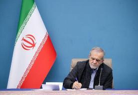 پزشکیان: نمی‌خواهیم از محل افزایش تورم و از جیب مردم برای دولت خرج کنیم