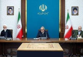 برگزاری جلسه شورای‌عالی هماهنگی اقتصادی سران قوا به میزبانی پزشکیان