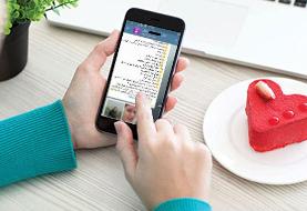 دردسر صیغه ۴ میلیارد تومانی | گردانندگان کانال تلگرامی دستگیر شدند