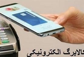 کالابرگ شارژ شد، اما قیمت‌ها بالاست!