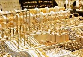 قیمت طلا، امروز شنبه ۱۵ آذر ۱۴۰۴