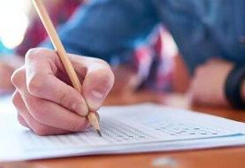 برگزاری آزمون آیلتس در ایران متوقف شد/ جزئیات کامل و تاریخ آخرین آزمون