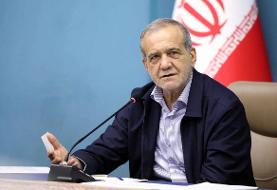 پزشکیان: عامل اصلی تورم، دولت، مجلس و بانک‌ها/ موضوع حجاب با دستور و تحکم حل نمی‌شود