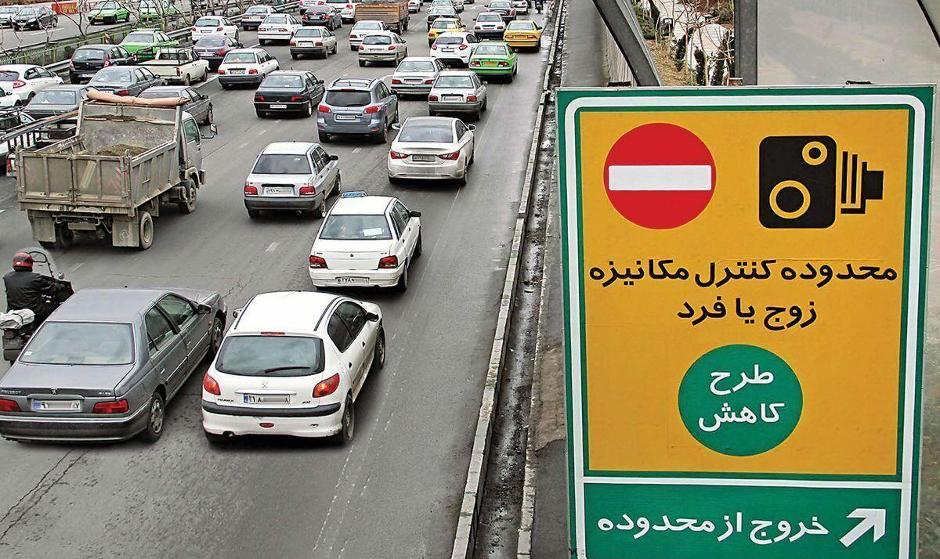 تهرانی‌ها مراقب باشند امروز جریمه نشوند