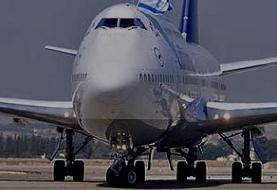 لوفت‌هانزا حمل و نقل تجهیزات نظامی به اسرائیل را متوقف کرد