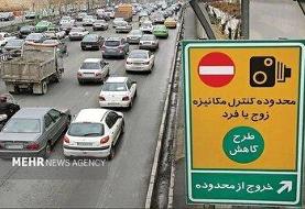 اجرای طرح زوج‌وفرد روی موج انتقاد؛ ذرات معلق کوتاه آمد ولی جریمه‌ها نه