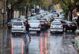 پیش‌بینی وضعیت هوا طی پنج روز آینده/ کدام استان‌های کشور بارانی می‌شوند؟