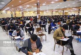 زمان توزیع کارت ٣ آزمون استخدامی اعلام شد/ جزئیات