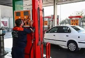 سهمیه بنزین چند خودرویی‌ها حذف می‌شود