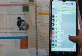 مدارس این استان‌ها چهارشنبه مجازی شدند