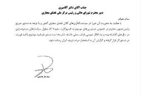 درباره سیم‌کارت‌های سفید به مردم گزارش دهید