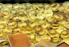 قیمت سکه، امروز سه‌شنبه ۱۸ آذر ۱۴۰۴