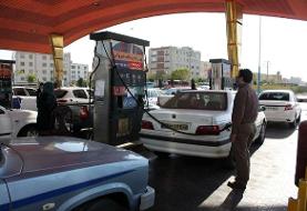 نحوه خود اظهاری مالکان چند خودرو برای سهمیه بنزین اعلام شد