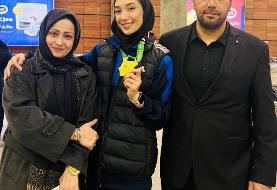 عکس | استقبال خانوادگی از مبینا نعمت‌زاده پس از طلای جهان