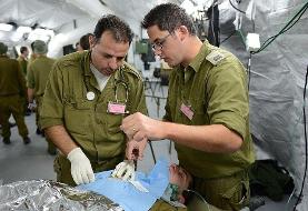 پزشکان سمی اسرائیل