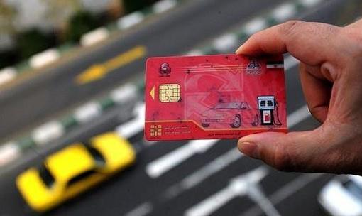 سامانه اینترنتی خوداظهاری چندخودرویی‌ها آغاز به كار كرد