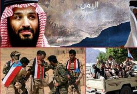 جنگ عربستان و امارات اوج گرفت | این جنگ می‌تواند منجر به فروپاشی کامل دولت مزدور عدن شود