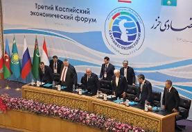 آغاز نشست مشترک همایش اقتصادی خزر