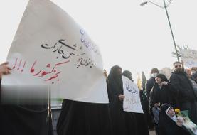 (تصاویر) تجمع طرفداران قانون عفاف و حجاب مقابل مجلس شورای اسلامی